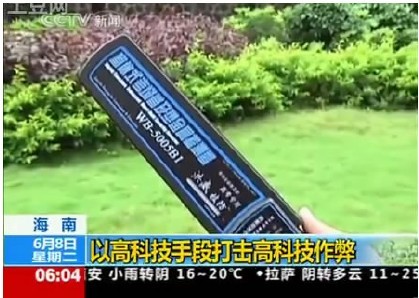 手持金屬探測器 手持金屬探測器
